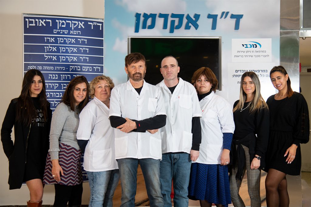 הצוות של ד"ר אקרמן - מרפאות שיניים מומלצות בירושלים