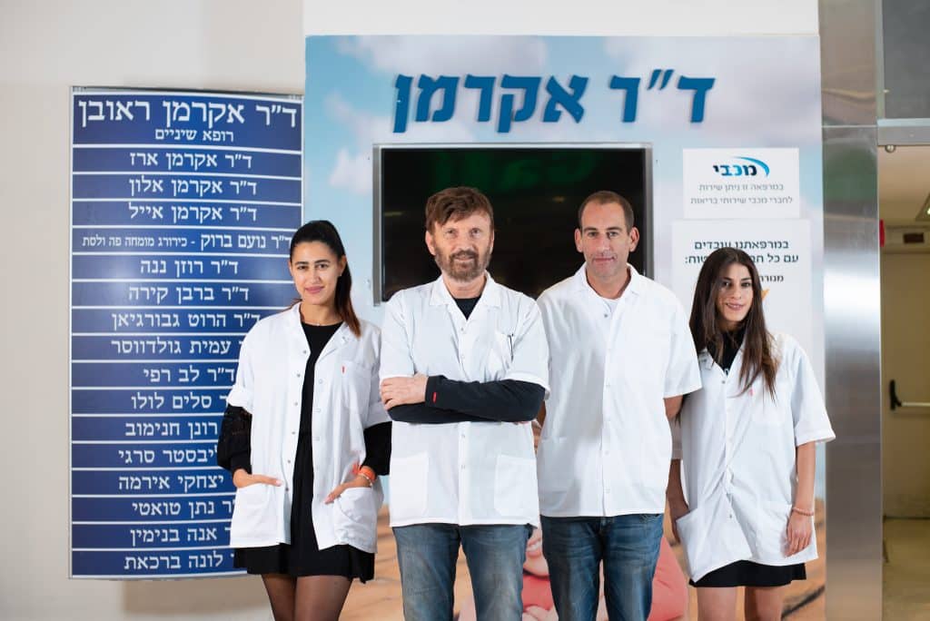 רופא שיניים פרטי בירושלים