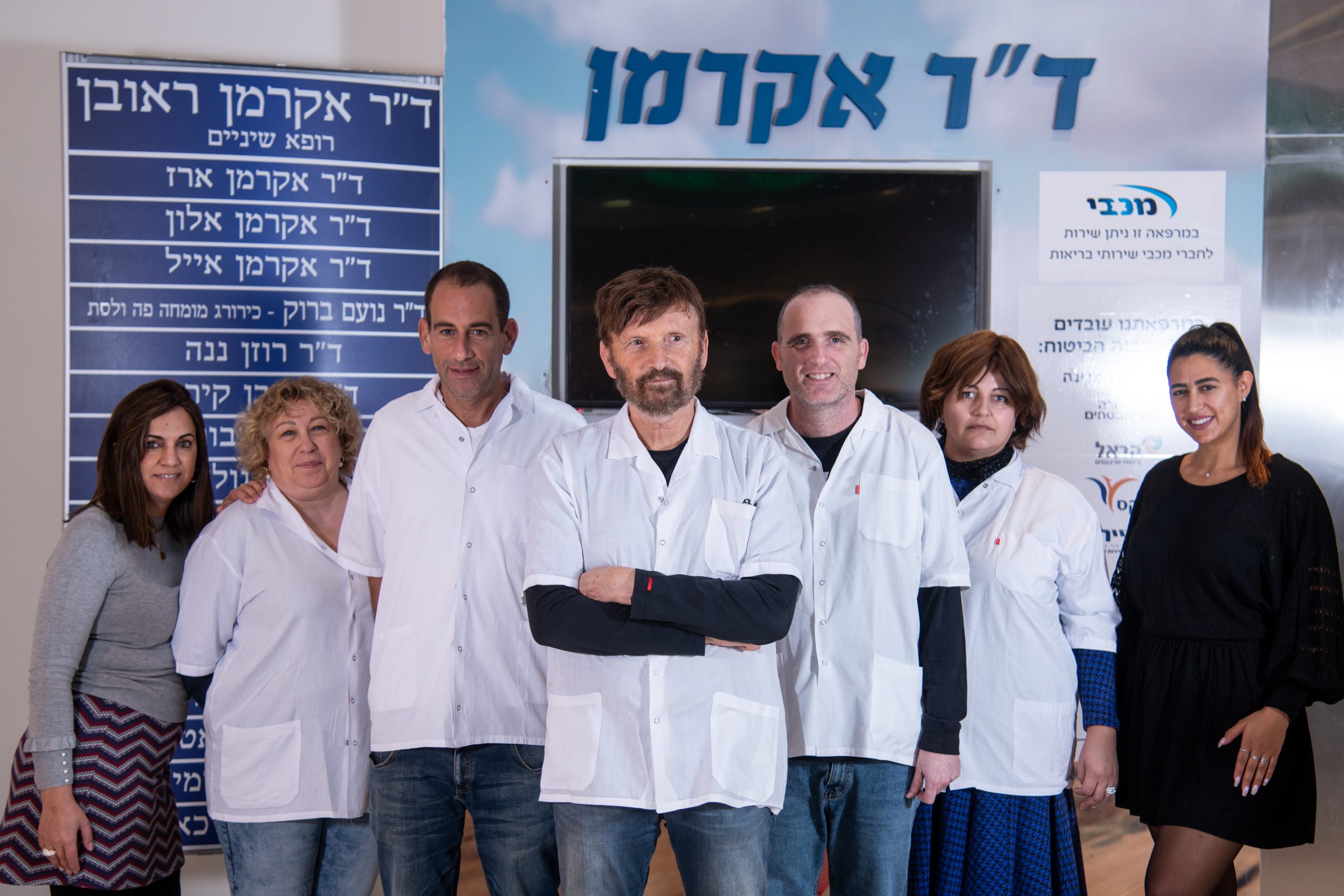 רופא שיניים פרטי בירושלים