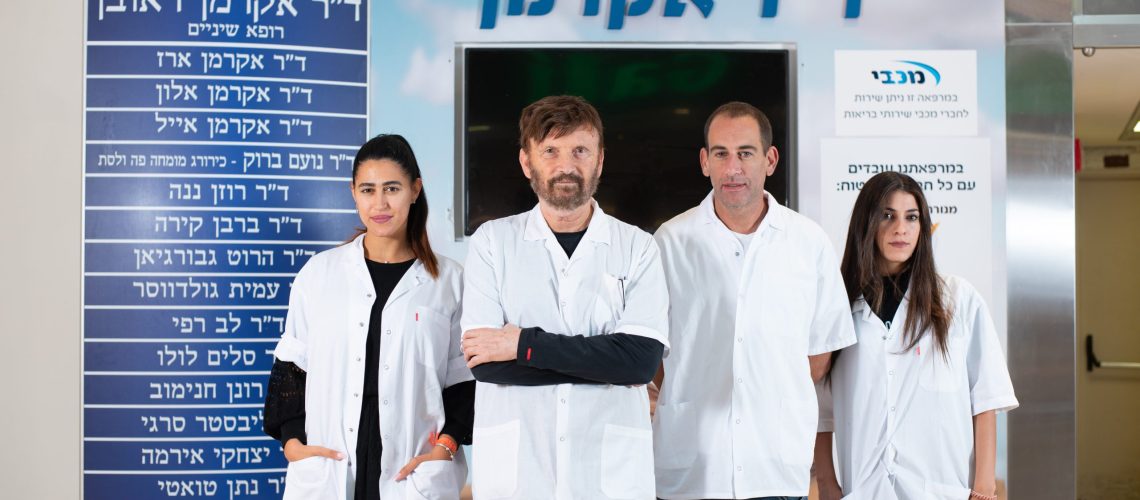 מרפאות שיניים מומלצות בירושלים