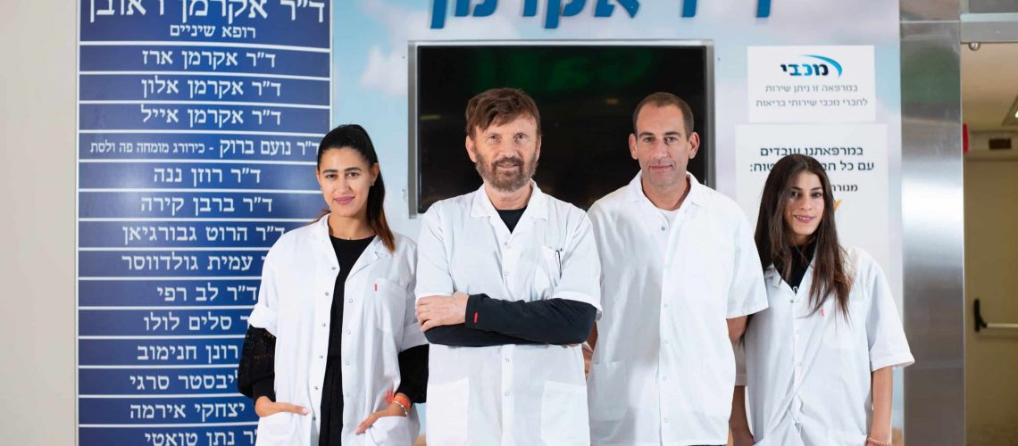 רופא שיניים פרטי בירושלים